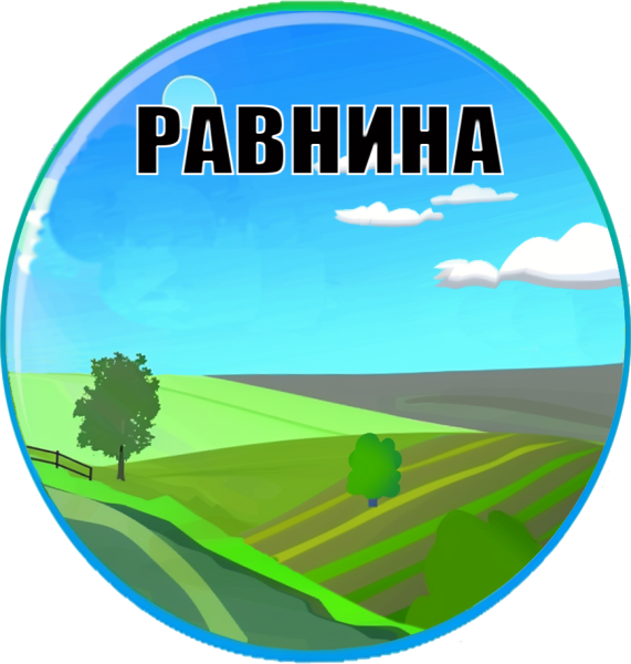 flat_ru.png flat_ru.png